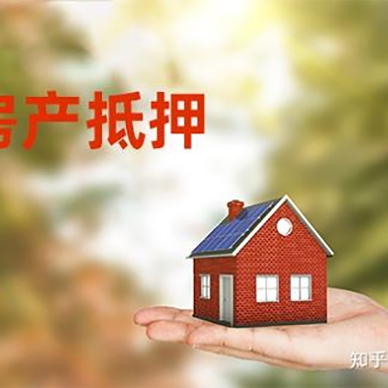 调楼镇重庆私人抵押借款办理需要的流程