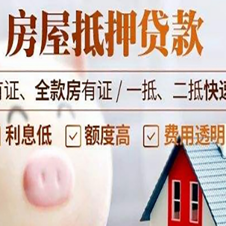 调楼镇汽车抵押贷款要注意什么问题?