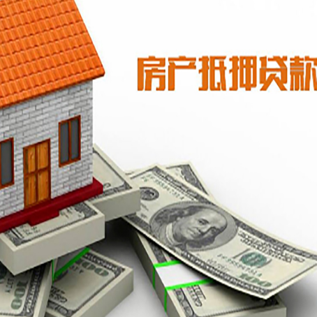 调楼镇按揭房抵押贷款逾期怎么办?