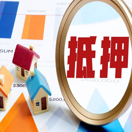 调楼镇房屋抵押贷款利率是多少？