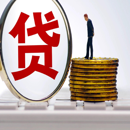调楼镇贷款中介公司新渝启服需要哪些资料