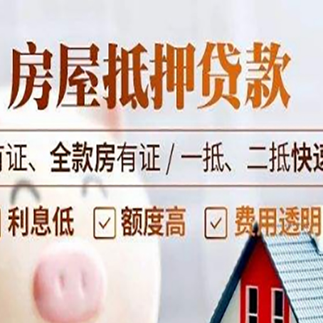 调楼镇贷款中介公司新渝启服要的资料