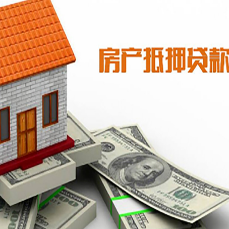 调楼镇贷款助贷公司新渝启服的政策