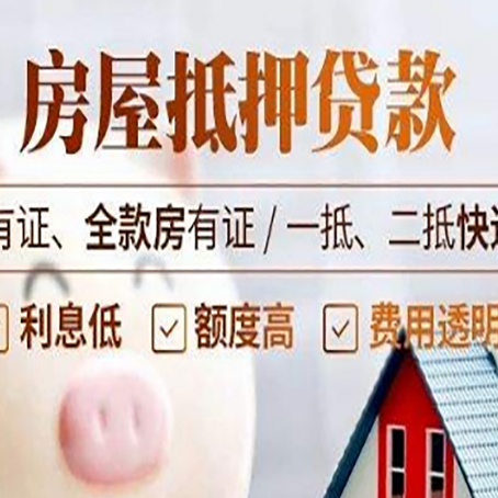 调楼镇贷款中介公司新渝启服本地公司