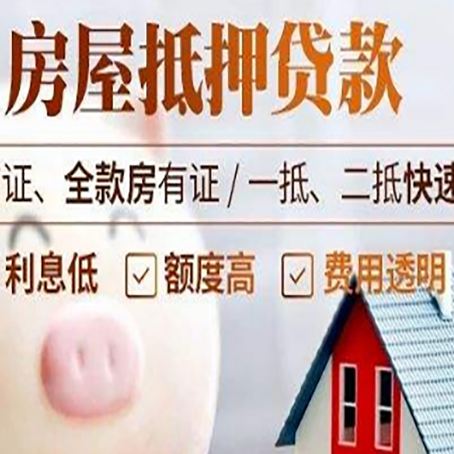 调楼镇企业贷款需要满足银行的什么条件?