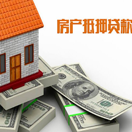 调楼镇房子抵押贷款会受征信有逾期的影响吗?